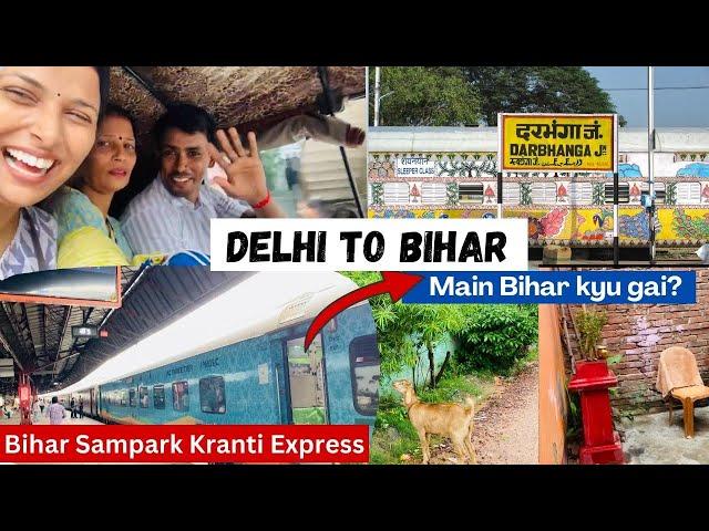 New Delhi Se Bihar Part 1 | Darbhanga | Train Journey | Travel Vlog | Bihar Sampark Kranti Express