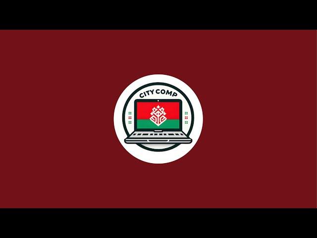 CитиКомп в прямом эфире!