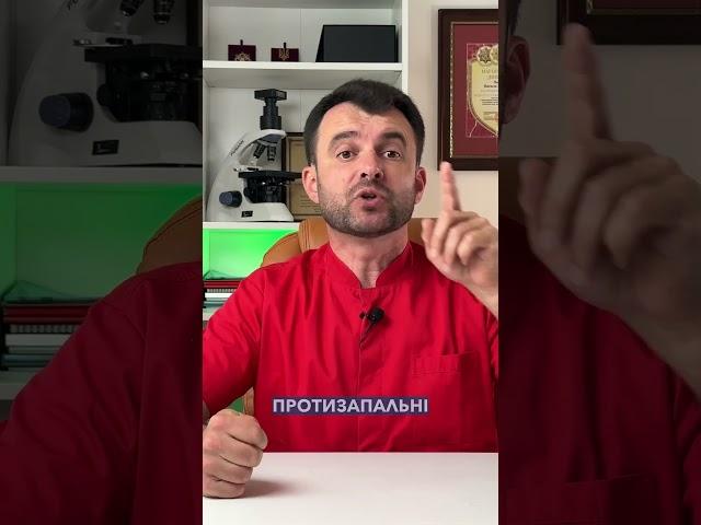 Насіння льону краще ніж таблетки