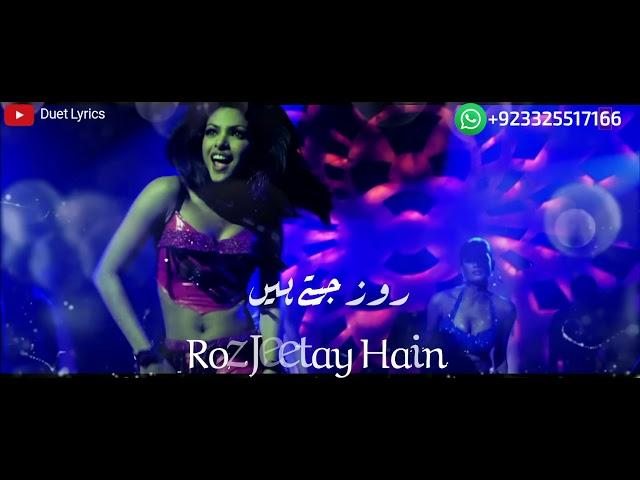 Hum Hain Man Moji Moj Kartay Hain Duet Lyrics Status Full HD