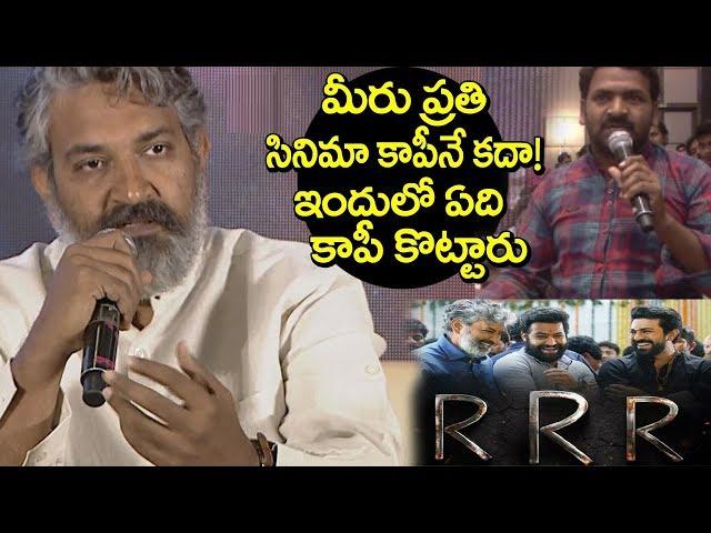 Rajamouli and Tarak Making fun of Copy Scenes | Ram Charan | RRR Movie Press Meet | Gossip Adda