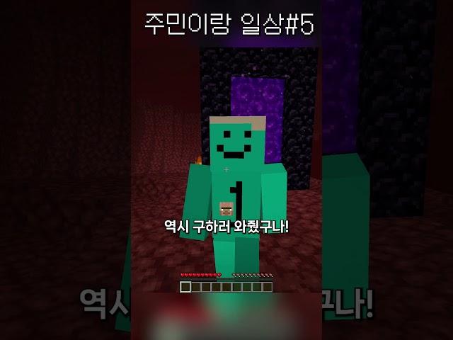 삥뜯는 나부 따라하는 주민