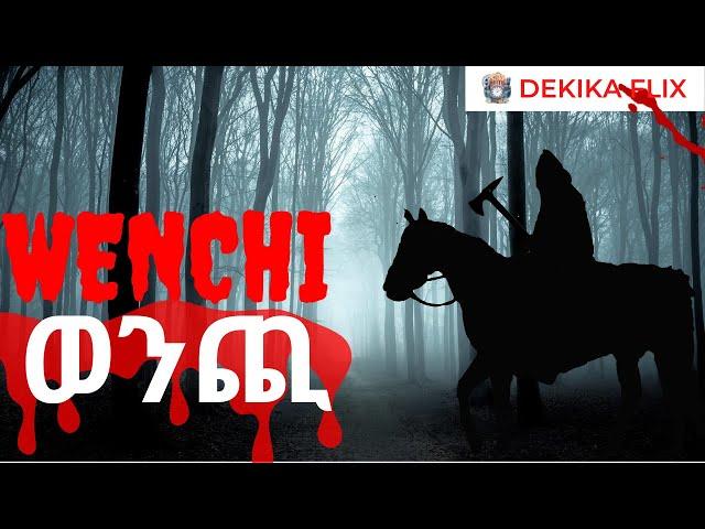 ወንጪ ሙሉ ፊልም (1998): ሆረር፣ልብ አንጠልጣይ |  Wenchi(2006): The 1st Amharic Horror Thriller Movie