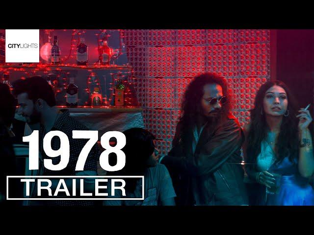 1978 Trailer (2021) | Palm Springs Film Festival | Drama Short by H. Bangash