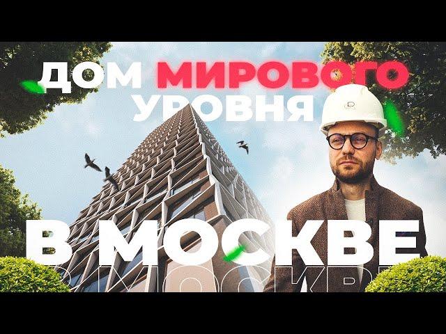 ЛУЧШИЙ ЕВРОПЕЙСКИЙ ПРОЕКТ. ЛИДЕР ПРОДАЖ В ПРЕМИУМ КЛАССЕ. PRIME PARK ЭЛИТНАЯ недвижимость Москвы