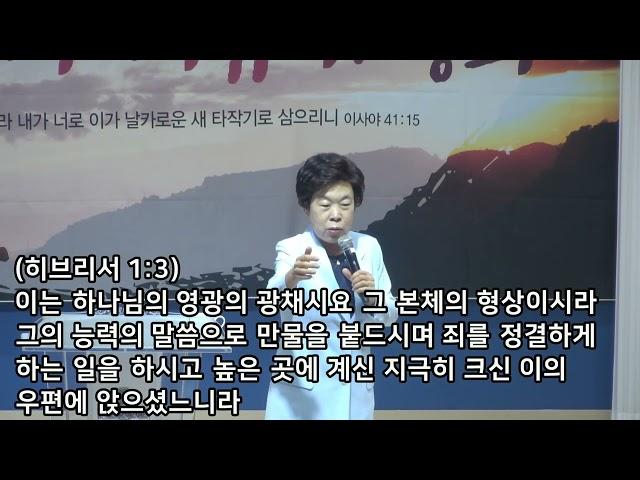 "'십자가'가 능력이다!!" 특강: 이옥화목사(예정교회-안산)/ 158차치유성회(기쁨의교회-인천)/(23.07.31)