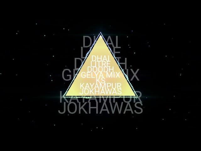 DHAI LITER DOODH GELYA  MIX BY KS