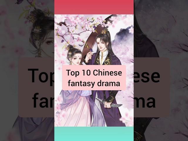 Top 10 Chinese fantasy drama #cdrama #chinesedrama #dramalover .which one you watched ?