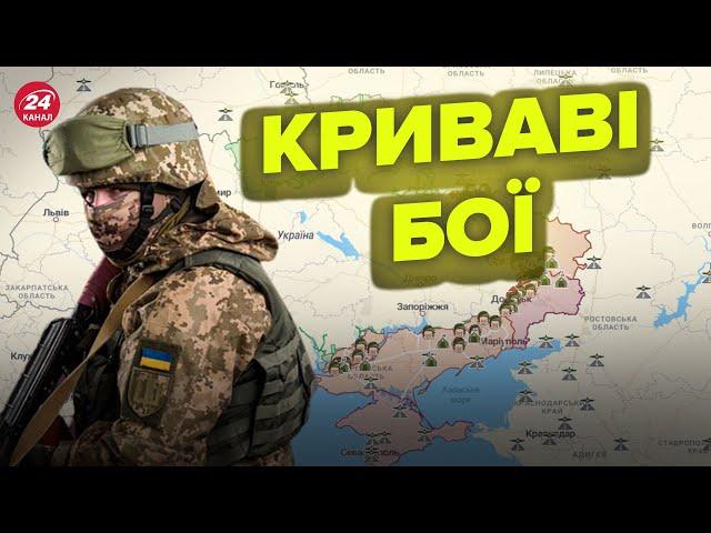  Ситуація під вечір змінилась? / НОВЕ ЗВЕДЕННЯ Генштабу ЗСУ