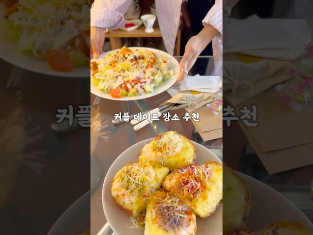 창원대 학생들 사이에 유명한 브런치 카페  #창원브런치 #창원브런치카페 #창원브런치맛집 #창원대맛집 #창원대카페 #윗하우스