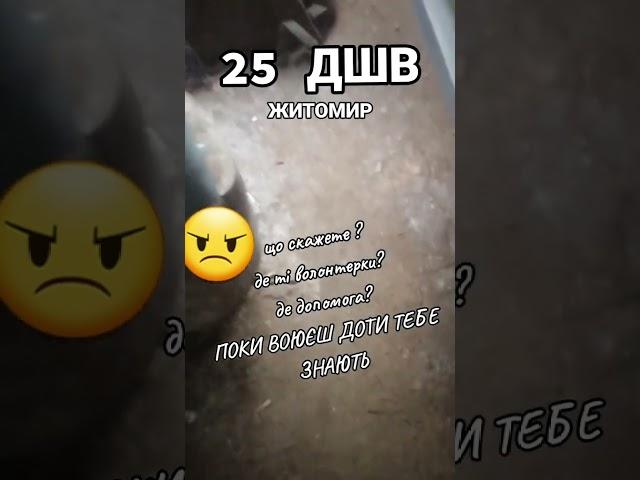 Без коментарів.