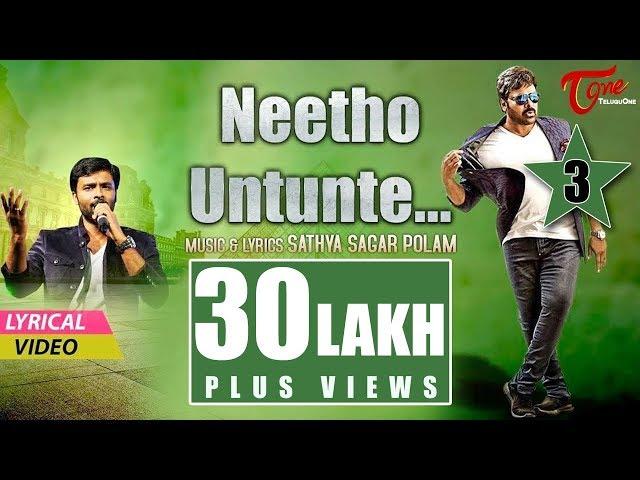 Mega Fans | Neetho Untunte Song | Satya Sagar, Hemachandra, Shravya Manasa | #TeluguSongs #FanMade