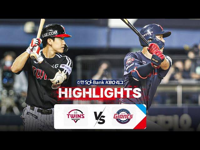 [KBO 하이라이트] 9.17 LG vs 롯데 | 2024 신한 SOL뱅크 KBO 리그 | 야구