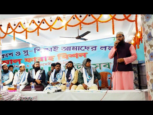 Al Farah Mission Foundation Day Celebration. Pirzada Tamim Siddique. Sitapur darbar sharif