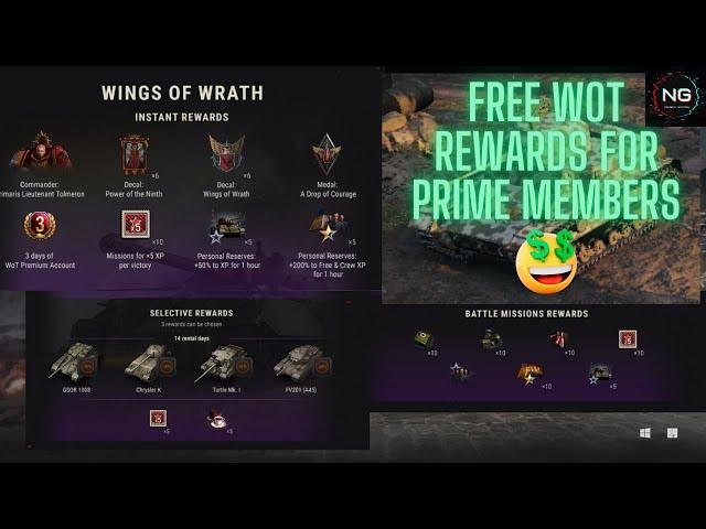 WOT Rewards For Amazon Prime Members!!! (World Of Tanks Guide)