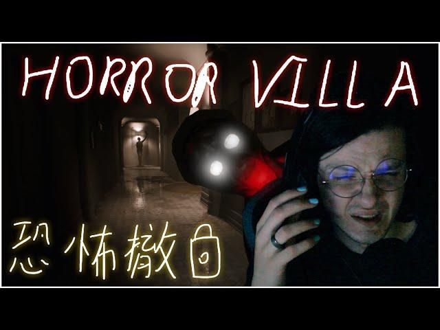 I Lost Brain Cells Playing This Free Steam Horror Game | Horror Villa