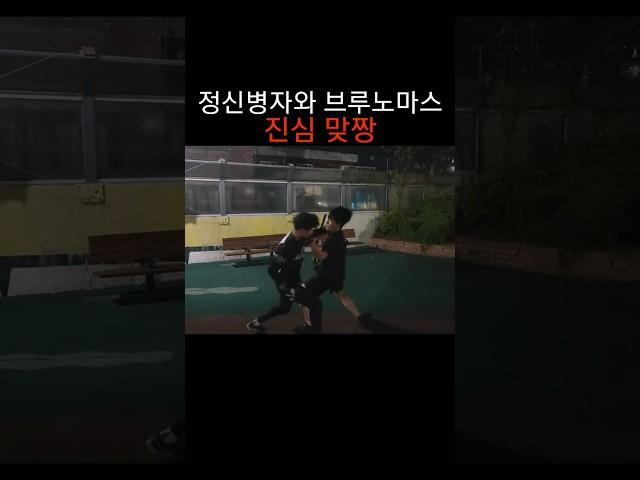 풀스파링하다가 나온 다운..