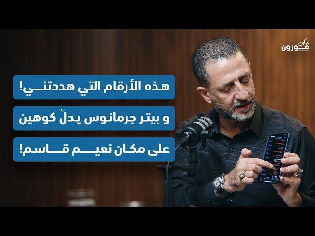 حسين مرتضى: تفاصيل جديدة عن اغتيال السيّد ...وهناك فِرق استطلاع للحزب داخل الكيان!