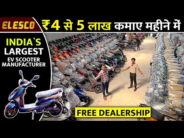 Elesco Ev Scooty for new business startup | Best budget electric scooter for youngsters