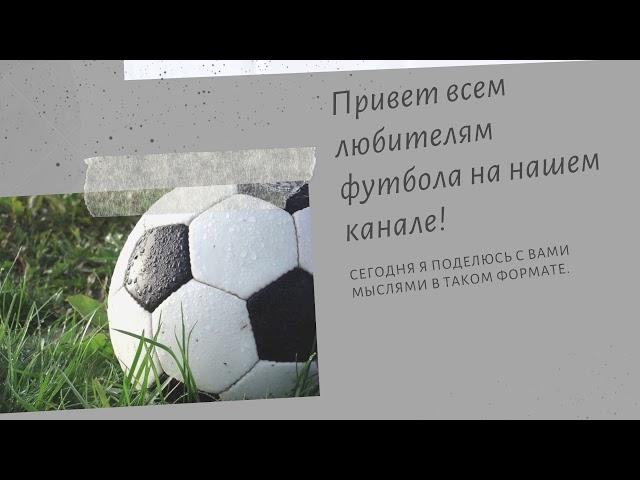 Ювентус - Барселона / Ференцварош - Динамо  / Краснодар - Челси / Боруссия - Зенит. Лига чемпионов