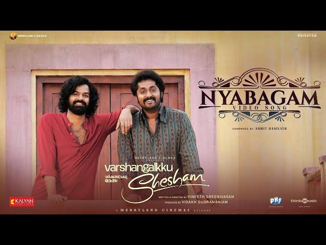 Nyabagam | Varshangalkku Shesham | Pranav | Amrit Ramnath | Vineeth | Visakh | Merryland Cinemas