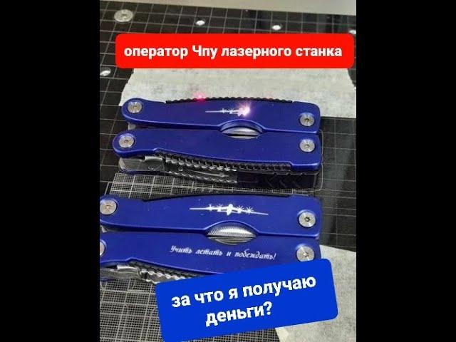 ОДИН ДЕНЬ ИЗ МОЕЙ ЖИЗНИпрофессия оператор чпу