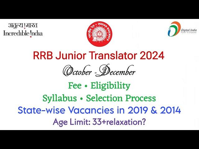 #RRBJHT2024 Eligibility, Selection Process & Vacancies in Last Recruitments