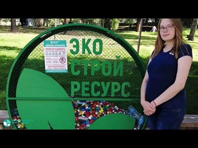 Экологические инициативы регионального оператора ООО "ЭкоСтройРесурс"