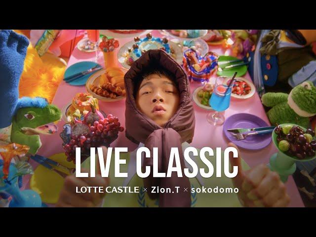 롯데캐슬×자이언티×소코도모 - 'LIVE CLASSIC : paradise' M/V