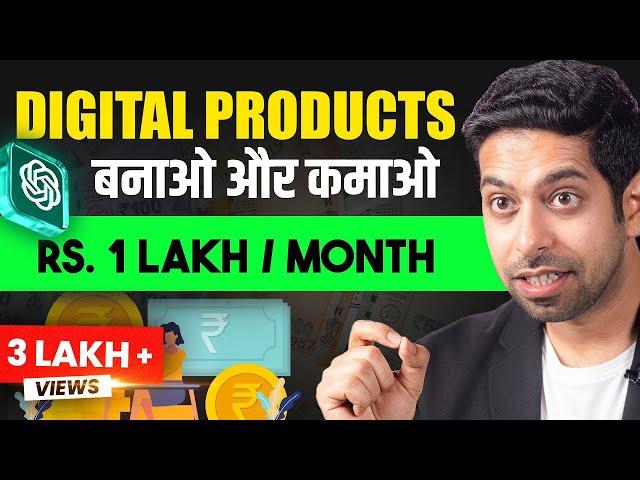 How to make Digital Products & Earn Rs. 1 Lakh per month | by Him eesh Madaan