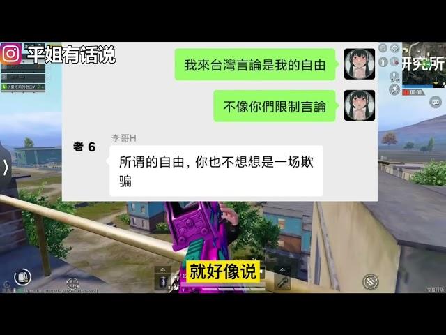 说得好说的漂亮。￼ 主播名称￼@ 平哥有话说 由于改了名字。￼就这样了。￼