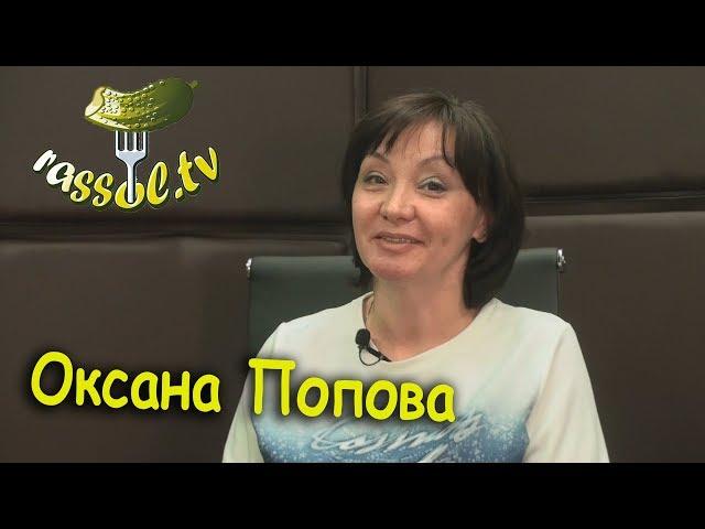 Выпуск № 16 (Оксана Попова)