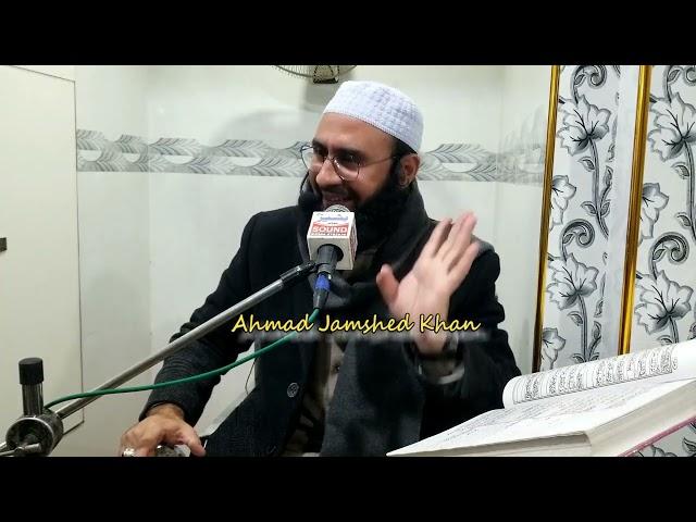 Teaser l Surah Al-Asr New Beautiful Byan By Molana Ahmad Jamshed Khan