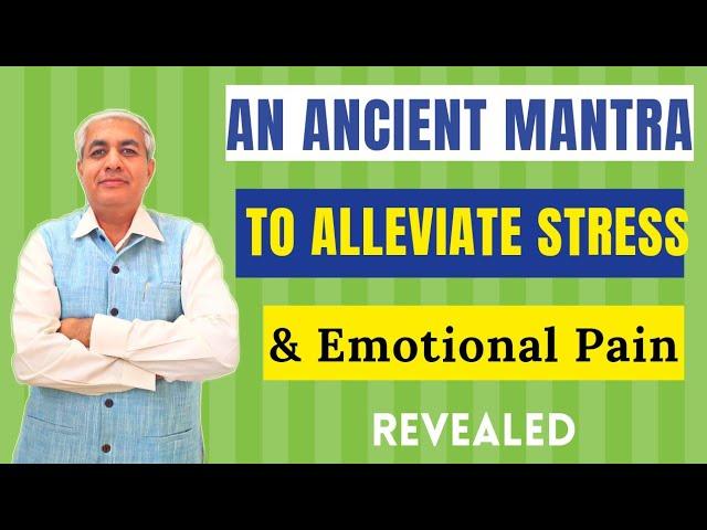 Emotional Pain And Stress Reducing Mantra Given First Time On Youtube