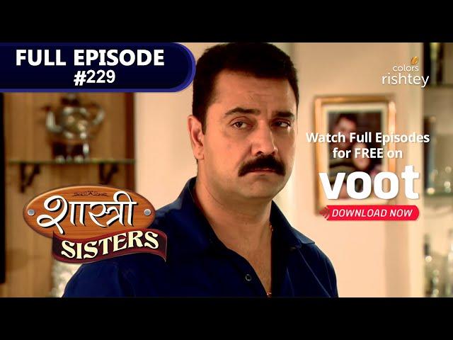 Shastri Sisters | शास्त्री सिस्टर्स | Episode 229