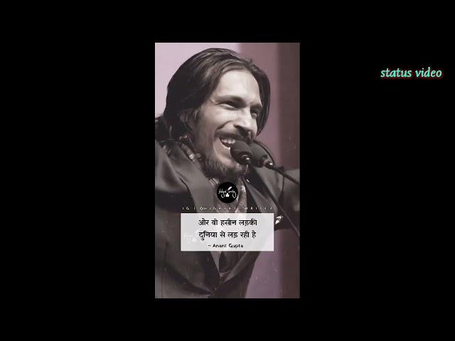 wo haseen ladki  duniya se lad rahi hai | shayari status | love shayari status | whatsapp status|