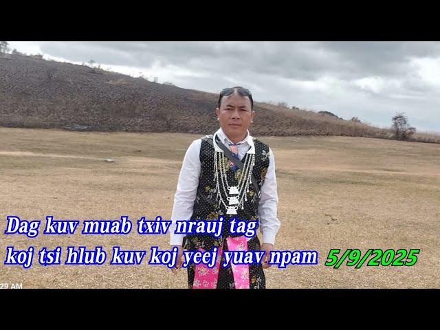 Dag kuv muab txiv nrauj tag tsi hlub kuv koj yeej yuav npam 5/9/2025