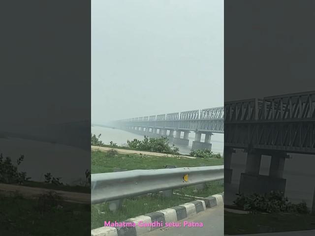 Mahatma Gandhi Setu: Patna