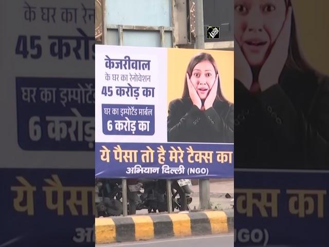 Delhi: Posters put up against CM Arvind Kejriwal over ‘Rs 45 Cr’ house renovation charge