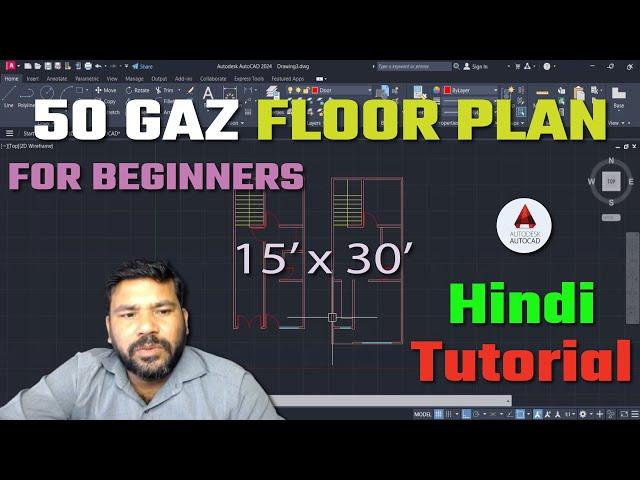 50 YARDS (GAZ) FLOOR PLAN || 2D IN AUTOCAD || FLOOR PLAN || DETAIL EXPLANATION || AUTODESK ||