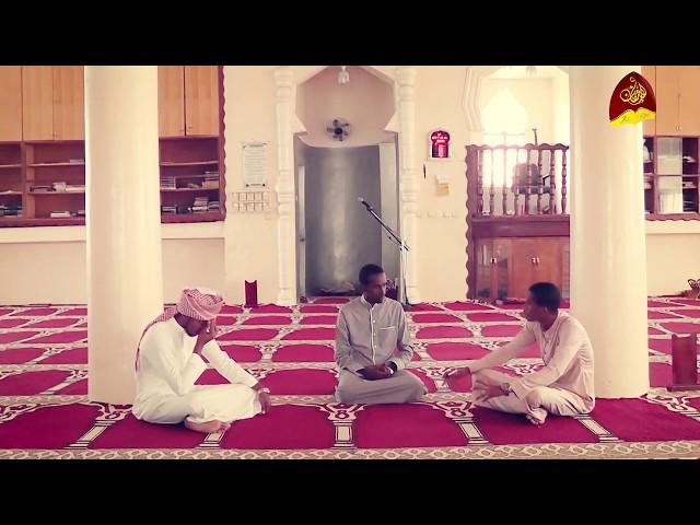 Al itqan dawa group "Sadarkaa Salaataa " Dhaamsa Gaarii