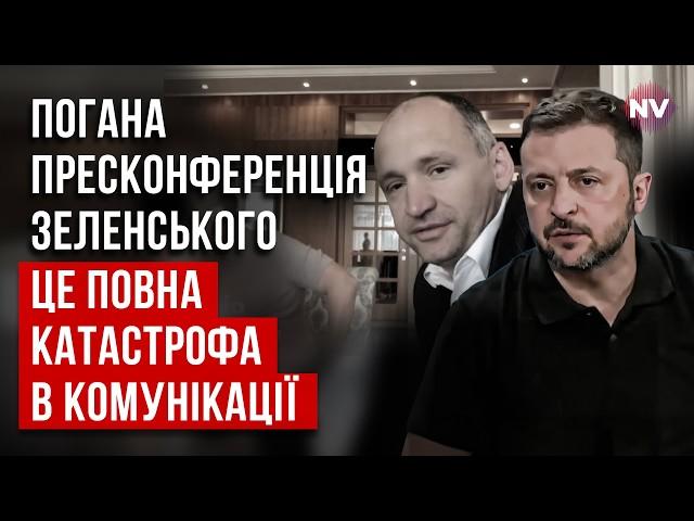 Над Зеленським сміються. Його відповіді створили ще більше проблем | Олександр Леонов