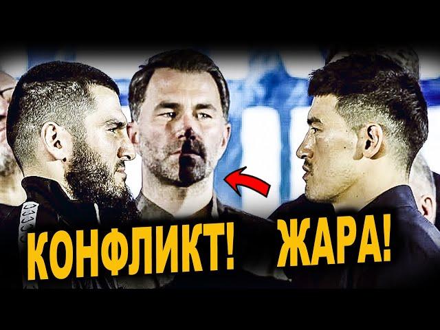 КОНФЛИКТ! Бой Бивол vs. Бетербиев | Майк Тайсон дал ПРОГНОЗ | Битва Взглядов | Слова Перед Боем