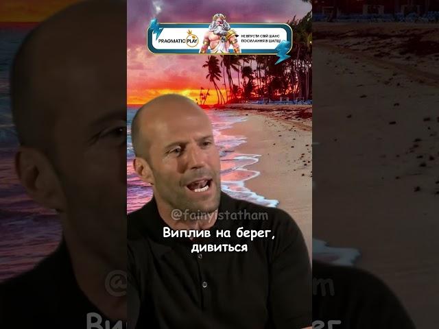 Не запливай за буйок 