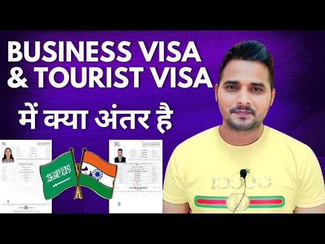 Saudi Business Visa & Tourist Visa Difference |