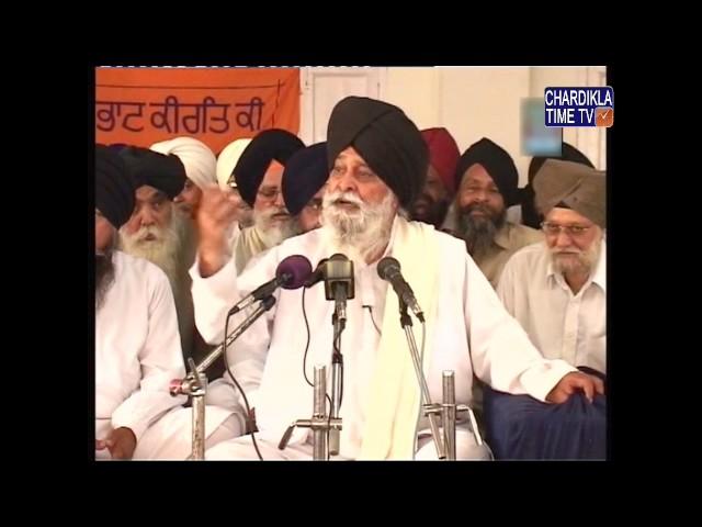 Shabad Sagar :Giani Sant Singh Ji Maskeen - Ep 2 - Jan 2017