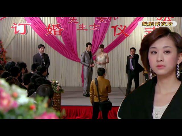Movie！總裁的訂婚宴上前女友突然出現，“我懷了你的孩子” #最新電影#古裝電影 #大陸電影 #職場電影