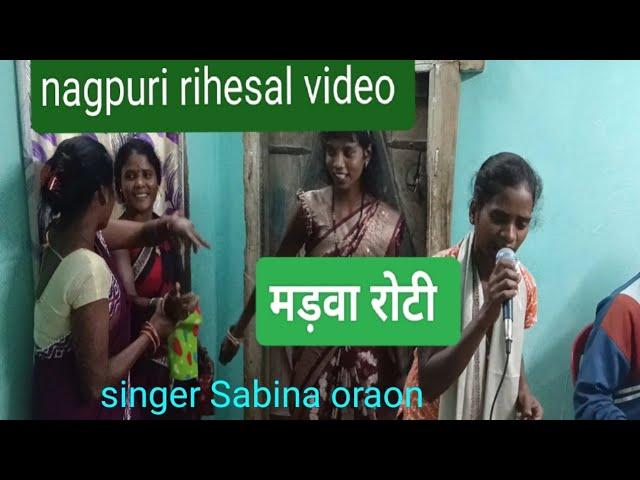 madwa roti //Rihesal nagpuri song/singer Sitamuni oraon