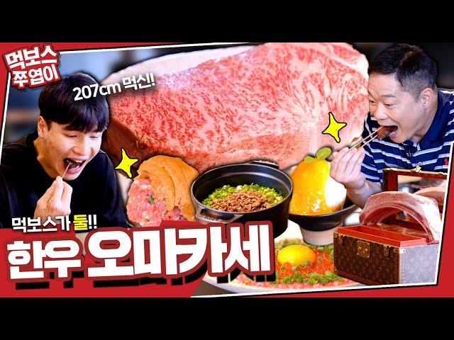 "This kid eats more than me!" JooYup's favorite pupil Hyun Jong-kyu's here! We ate all their meat!