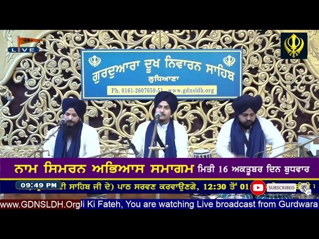  Live: GDNSLDH Gurdwara Dukh Niwaran Sahib Ludhiana Daily